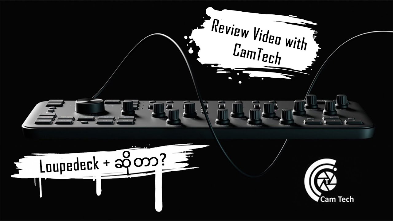 Loupedeck Plus Training