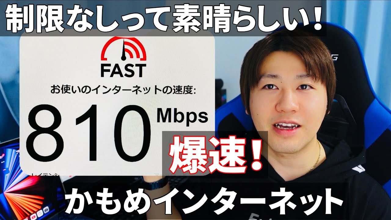 目覚めろ力 Bandelのチタンネックレスを買った 効果は バンデル ラージ バランス力 回復力 運動能力 Titanium Necklace Large Gold Youtube