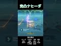 【原神】完凸ナヒーダを使ってみた Nahida C6R1 showcase 【げんしん】 #shorts