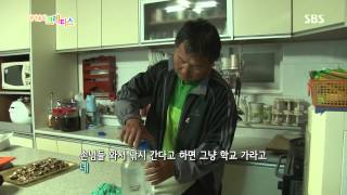 내 마음의 크레파스 131106 다시보기 #1(4)