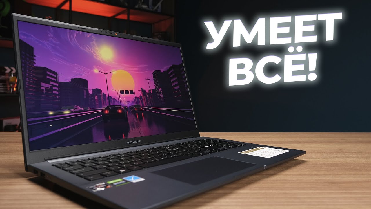 Great for both gaming and work! ASUS VivoBook Pro 15 OLED M6500QC