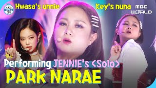 [C.C.] Narae dancing 🖤BLACKPINK🩷 Jennie's Solo 🎀 at the Entertainment Awards #NARAE #JENNIE