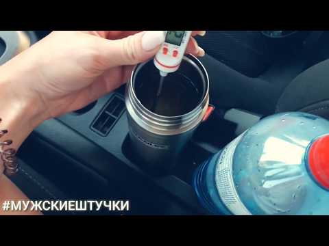 Тест! Жара 50°. Пластмасса VS термобутылка STANLEY