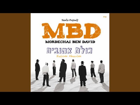 Obejrzyj Im Eyn Ani Li - אם אין אני לי w YouTube