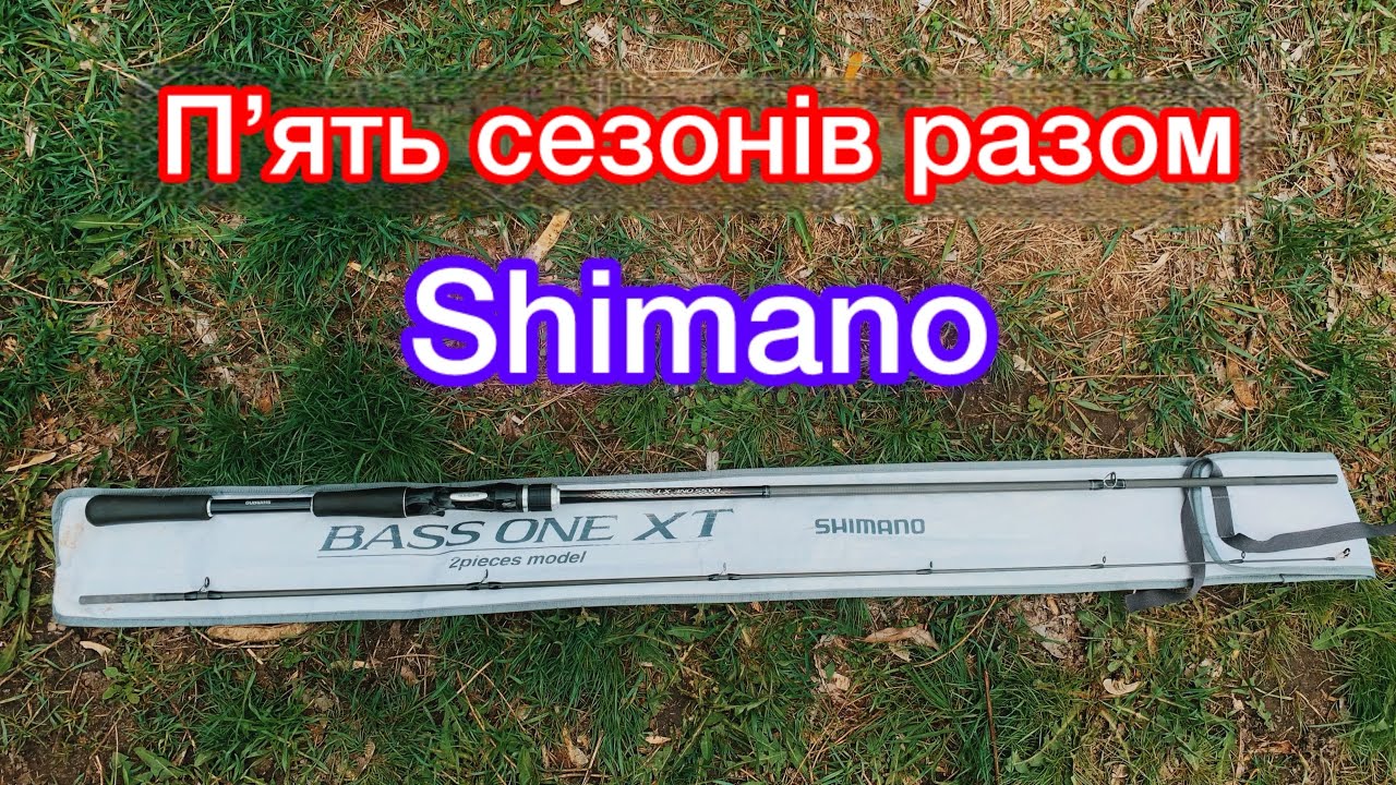 Shimano Bass One XT 1610 MN 2 spinning rod for twitching - YouTube