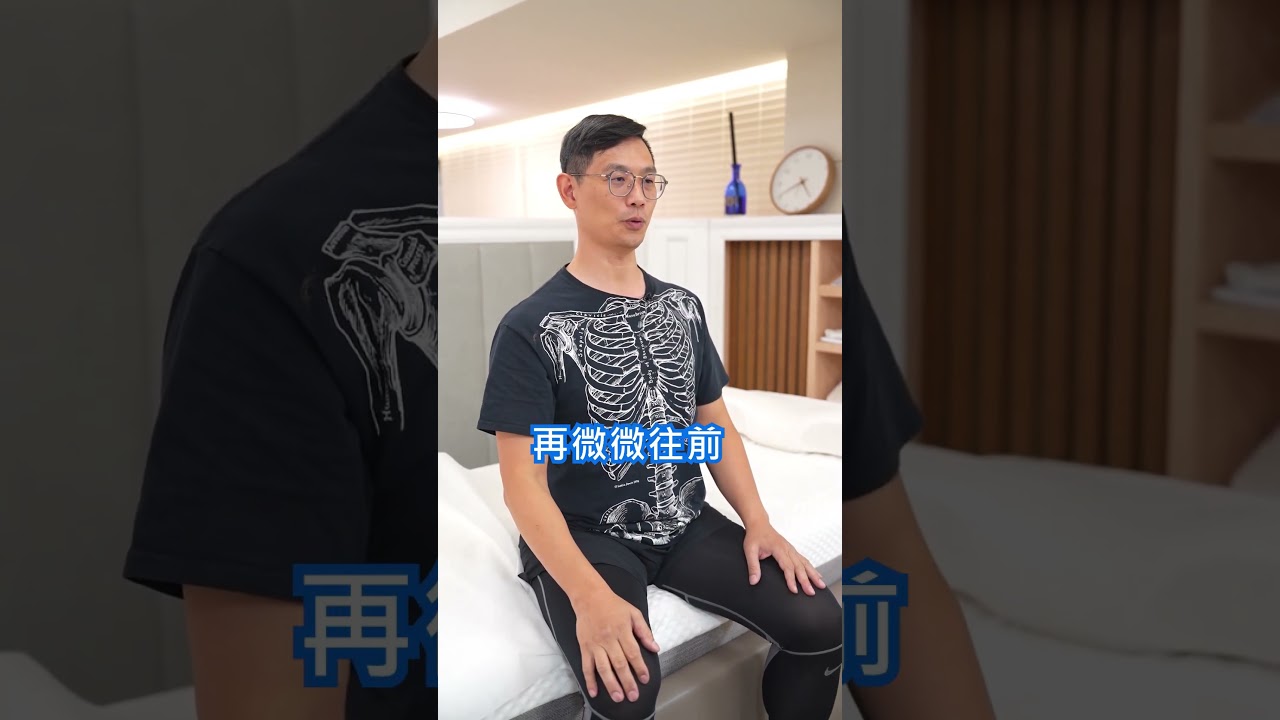 睡覺總是打呼！該怎麼辦？！#脊椎保健達人鄭雲龍 #蝴蝶升降枕 #身體智慧 #bodylearning