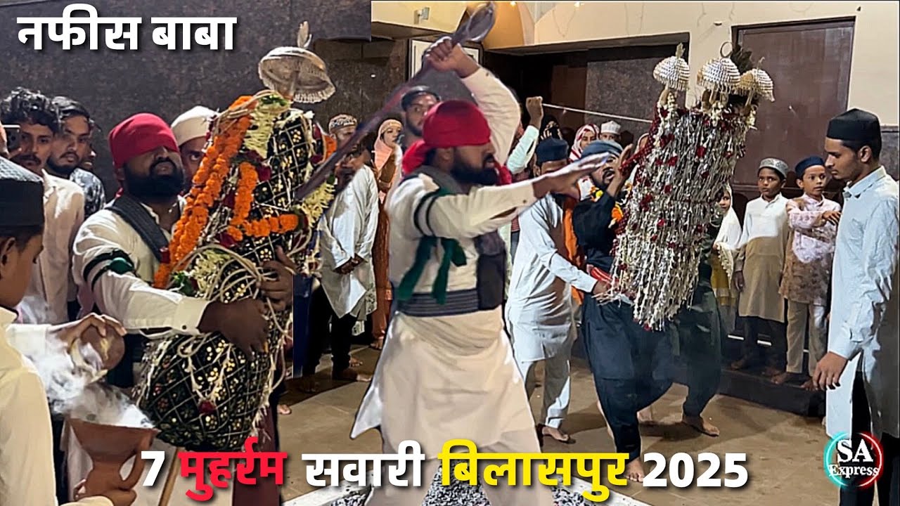 7 Muharram Sawari~Nafees baba ji~Bilaspur Muharram 2025