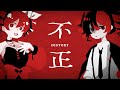 DISTORT / 重音テトSV ー DISTORT / Kasane Teto