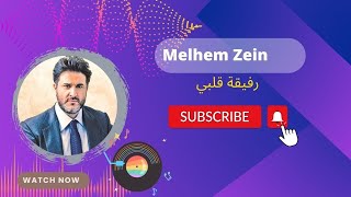 Melhem Zein - Rfi2et Albi / ملحم زين - رفيقة قلبي