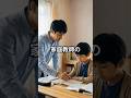 お兄さんの正義感#Shorts #おもしろ