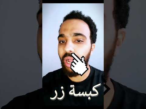 ازالة الخلفيات القديمة ازالة الخلفية من الصور بالذكاء الاصطناعي