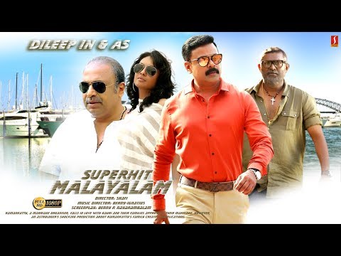 (dileep)malayalam-comedy-movie-movie-latest-malayalam-romantic-movie-new-upload-1080