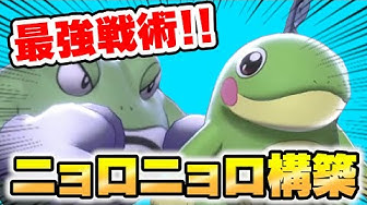 ニョロトノ Youtube