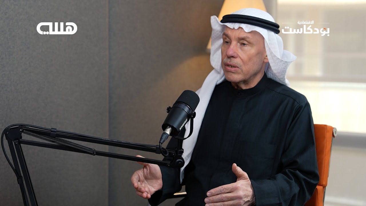 ما أكبر العقبات في وجه الاقتصاد السعودي؟