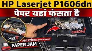 HP laserjet P1606dn Red Light Paper Jam Fix | Paper Yahin Fas Kar Fold Ho Jata Hai