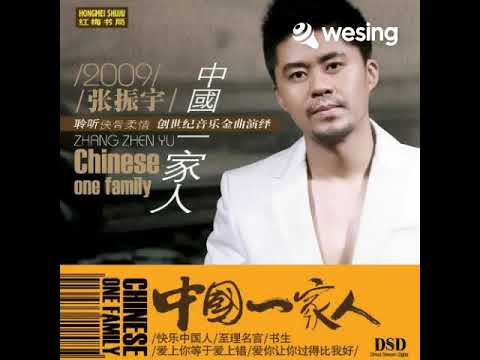 爱上你等于爱上错