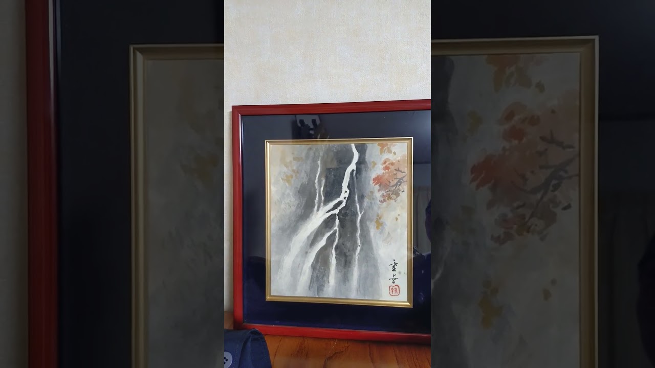 田舎のじいちゃんの絵 #大野重幸 #水墨画 - YouTube