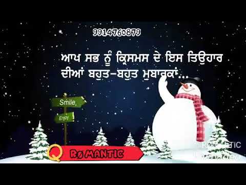 speech on christmas in punjabi language