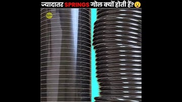 Why Springs Are Round 😧