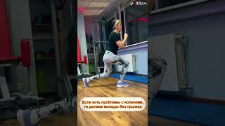Лучшее и эффективное упражнение для быстрого похудения #похудение #спорт #sports #wildberries