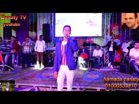 مهرجان كريم وهبه حسام سمره الدمعه صعبه افراح الوكيل قناة حماده زناتى 01000539810