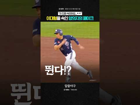 <strong>양의지</strong>