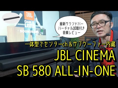 Under ¥30,000] JBL is serious. The 