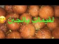 لقيمات بالجبن #سهل وسريعة (بأقل التكليف 