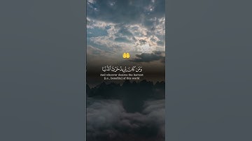 آية قرانية🤲من سورة الشورى #قران_كريم #القارئ_خالد_الجليل #quran
