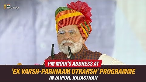 PM Modi's address at 'Ek Varsh-Parinaam Utkarsh' programme in Jaipur, Rajasthan