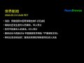 消息:伊朗使用中国导弹袭击美F-15E战机 | 缅甸村庄发生意外火药爆炸,55人死亡 | 苏丹平民遭无人机袭击,67人死亡 | 捷克议长今再度访台 中国跳脚发声明批「严重侵犯主权」