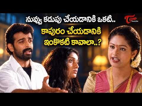 Raasi & JD Chakravarthy Heart Touching Emotional Scene | Harischandra Movie | TeluguOne