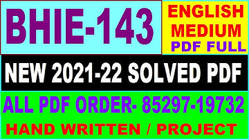 bhie-143 solved assignment 2021-22 / bhie 143 solved assignment in English / ignou bhie 143