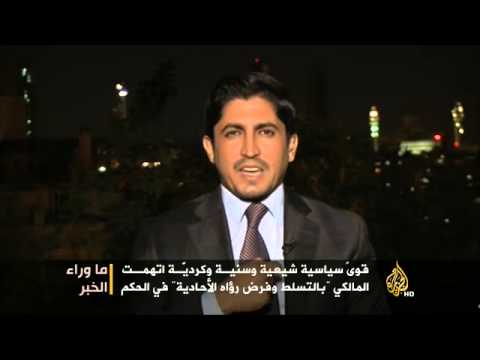 ما وراء الخبر، العبادي وتجاوز تركة المالكي في العراق