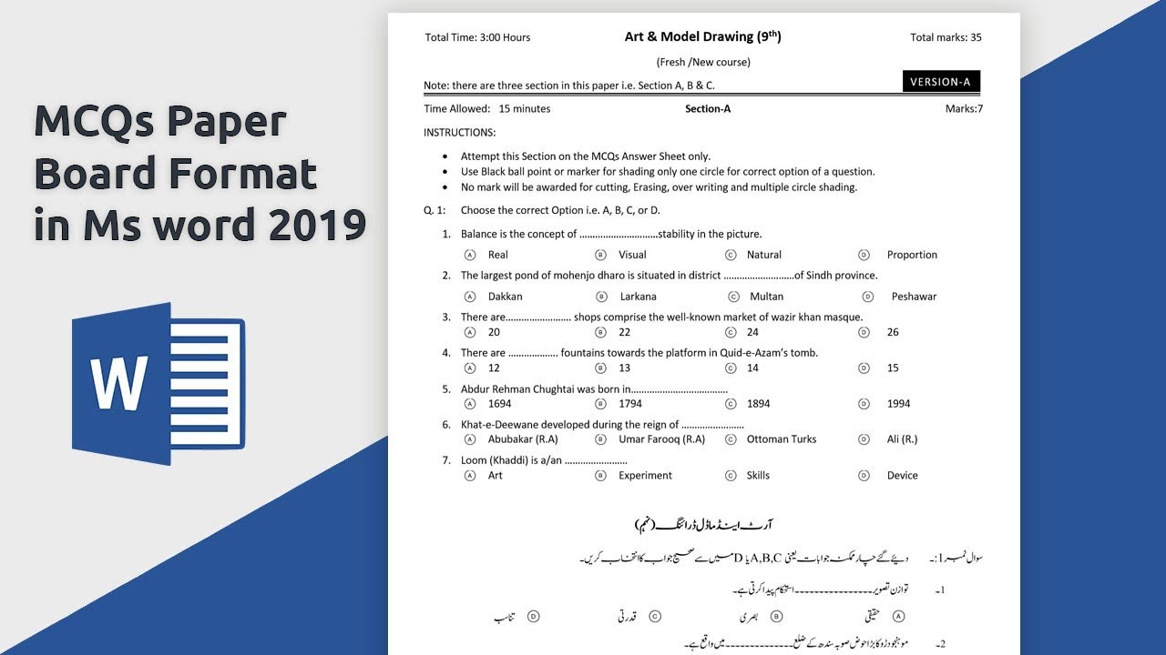 How to Create multiple choice question paper in ms word 26 - YouTube