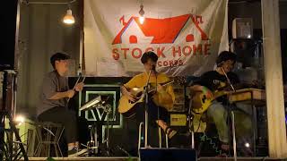 เรองของเรา Our Story - Delimui Live At Stockhome Backyard Party