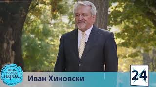 Как да се преодолее безпрецедентната криза в енергетиката и да се намали цената на електроенергията.