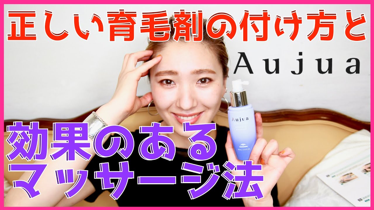育毛 マッサージ 育毛 マッサージ