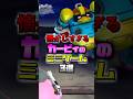 星のカービィの懐かしすぎるミニゲーム3選をざっくり解説！ #カービィ#ワドルディ #解説 #ゲーム #任天堂