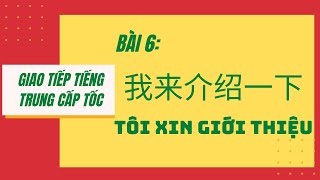 Bài 6 - Tự Học Giao Tiếp Tiếng Trung Cấp Tốc Từ A-Z - 第六课 我来介绍一下? Tôi Xin Giới Thiệu Một Chút 