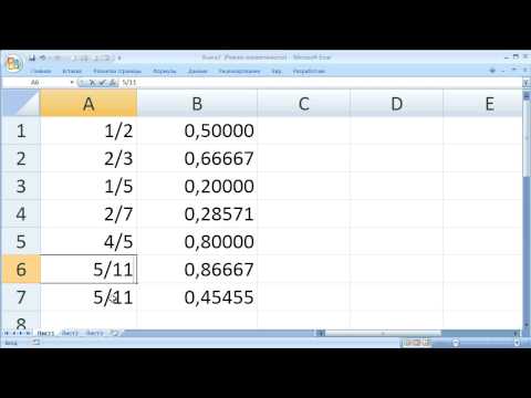 Video: Cum Se Elimină Zerourile Din Excel