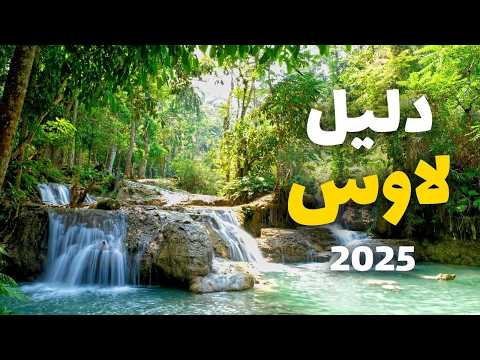 فيديو من قناة كولومبوس