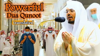 Heart Touching Emotional Dua Qunoot with English Translation | Powerful by Sheikh Yasser Al Dossary screenshot 4