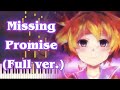 [Higurashi no Naku Koro ni Sotsu ED] Missing Promise (Full ver.) Piano Arrangement