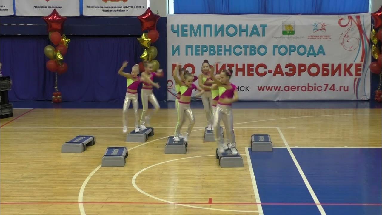 Степ аэробика Чемпионат России