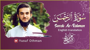 تلاوة هادئة تريح الاعصاب بصوت جميل جداً القارئ يوسف عثمان ، سورة الرحمن | Surah Ar-Rahman full