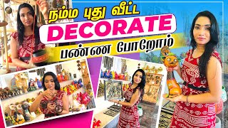 My New House தவயன Home Decoration Shopping Home Decoration Items Purchasing