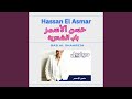 يا أخواتي عليه