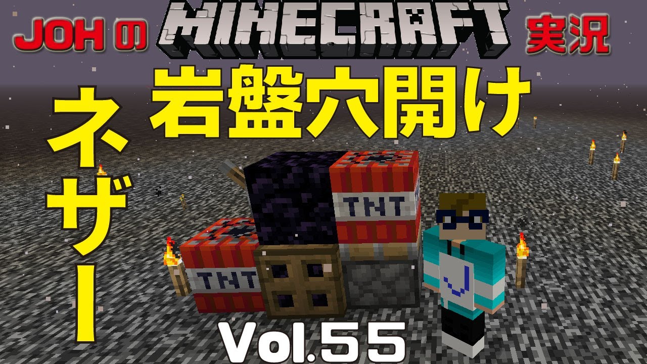 Download 1 14対応 ネザーの岩盤の上の行き方 Minecraft Mp3 Mp4 3gp Flv Download Lagu Mp3 Gratis