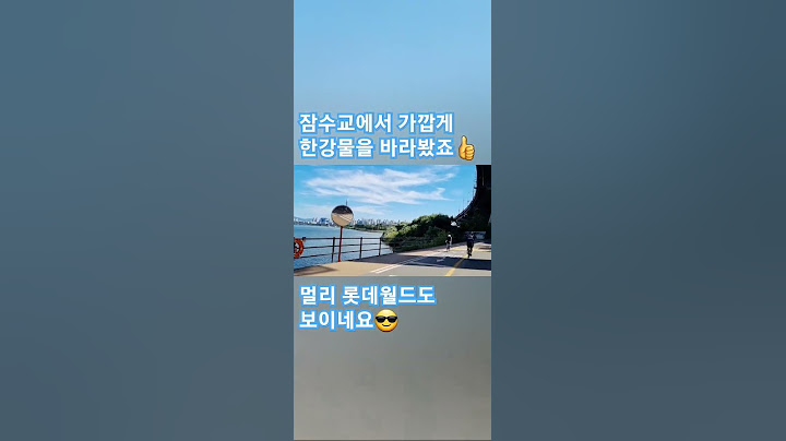 오늘점심은 또!뭐먹지?🥣#점심고민해결사#라면🍜#즉석라면#컵라면#김밥#한강#라이딩#서울숲#한강시민공원#한강텐트존#배달존#마이썰,에브리쏠